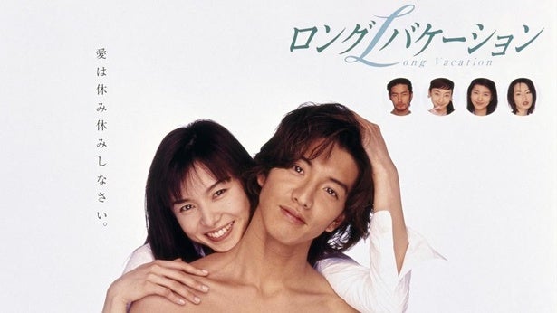チャラ男・竹野内豊“真二”が清楚な松たか子“涼子”をナンパ匂い立つ色気がプンプン＜ロングバケーション＞