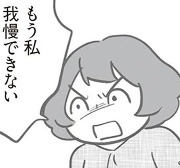 嘘がばれているとも知らず「こんにちは～♪」何食わぬ顔のママ友に我慢の限界！／犯人は私だけが知っている(24)