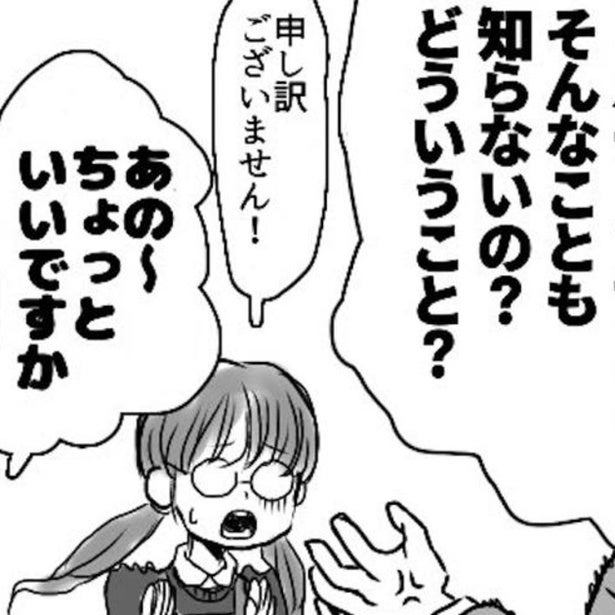 客「リバテープある？」店員「？」商品名が通じない!?「うちはサビオだった」「キズバン派です」地域によって違う商品名に読者も大盛況【作者に聞く】