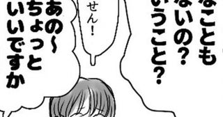 客「リバテープある？」店員「？」商品名が通じない!?「うちはサビオだった」「キズバン派です」地域によって違う商品名に読者も大盛況【作者に聞く】