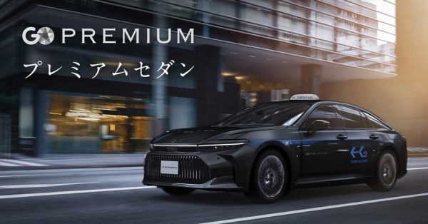 GO、高級セダン車両を配車する「GO PREMIUMセダン」開始