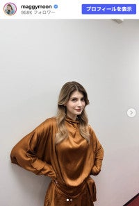 マギー、ミニスカコーデでファンの視線釘づけ「超絶最高に綺麗」「秋のミニスカコーデもいいな」