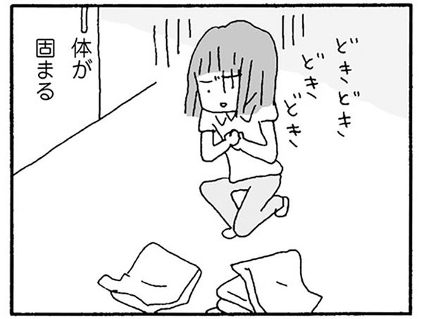 再就職先で怒鳴られ、体が硬直。それでも「負けない」と決めたものの…