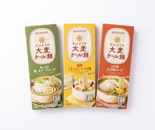 国内産のケールを麺に練り込んだ「たいようの大麦ケール麺」が登場！健康的な即席めん