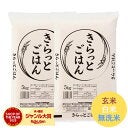 ＜送迎できない理由は？＞周知した部活のルールを守らない親！何度伝えても無視されるときの対応は？