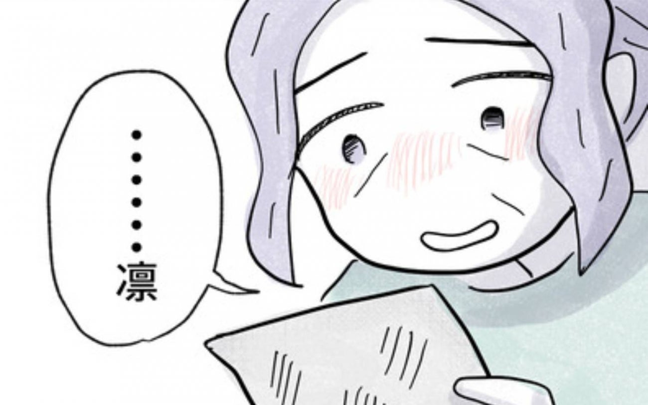 わだかまりが溶けて心が軽くなり…久しぶりに見た娘の顔【やさしさに焦がれる Vol.86】