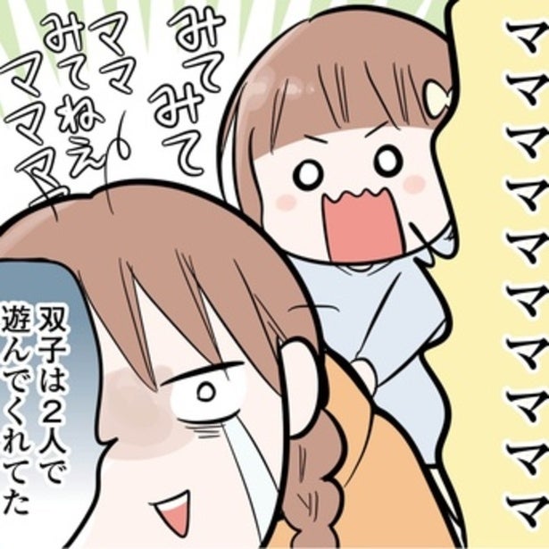 「育児＝24時間休日なしのブラック労働」死すら頭をよぎった壮絶な双子育児に訪れた希望の転機【作者に聞く】