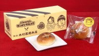 「バナナマンのせっかくグルメ!!博覧会」新宿で開催！初出店を含む全国50店舗の絶品グルメが集結