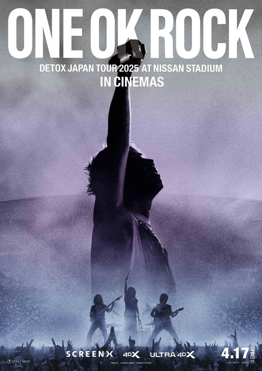 ONE OK ROCK、伝説の日産スタジアム公演が映画化！ 圧巻の予告編＆メインビジュアル解禁