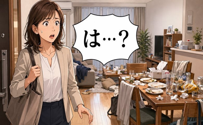 「は…？」仕事帰りの自宅が散らかり放題…相談なしに友人を招く夫の無神経な言い分とは【体験談】