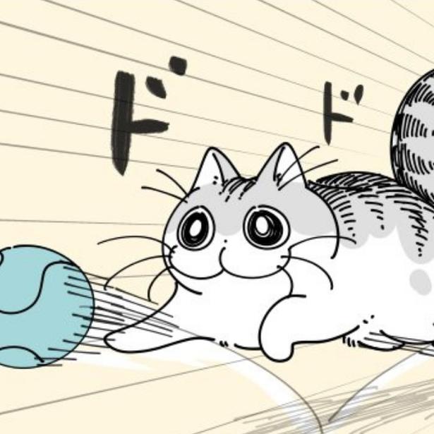 【ネコ漫画】猛スピードでボールを取りに行く猫だが…!?次の展開に「心変わりしちゃうんだね」などの共感コメント続出