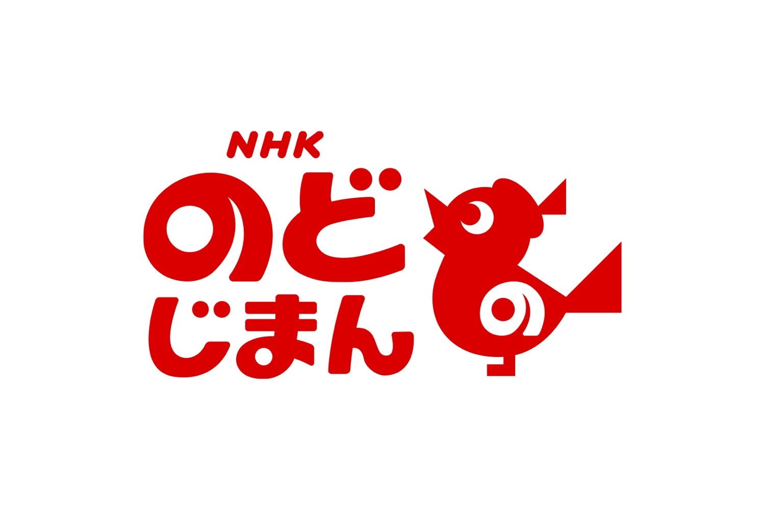 明日の「NHKのど自慢」は大分県臼杵市から放送、ゲストに鳥羽一郎・神野美伽