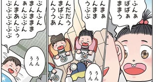 赤ちゃんクラスの園児とずっと一緒にいた先生。帰宅すると思わぬ異変が!?