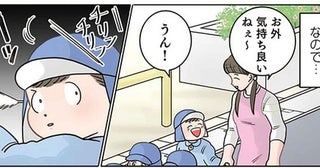 先生のマネをしたい園児たち。「自転車が来るよ～！」とみんなで叫んでしまった結果