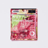 「ファミマ」アパレル×「ニコライ バーグマン」がコラボ！フラワーボックスを表現したタオルハンカチ登場