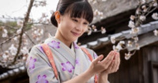 芳根京子主演『波うららかに、めおと日和』昭和の“交際ゼロ日婚”を描くハートフルラブコメディー今夜開幕！