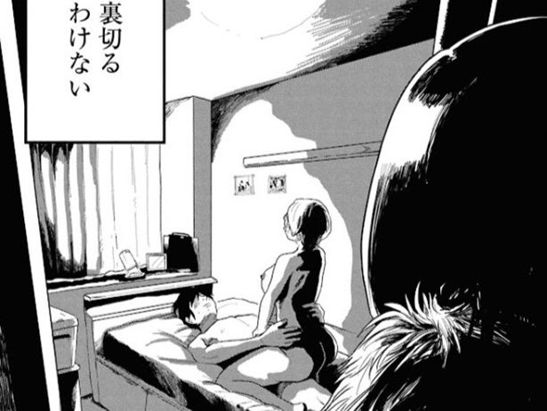 【漫画】思い出の部屋に響く、知らない女の甘い声…!?婚約者から聞かされた裏切りの言葉に絶望