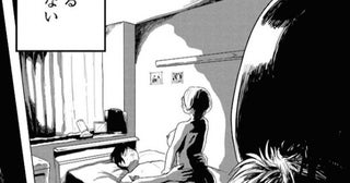 【漫画】思い出の部屋に響く、知らない女の甘い声…!?婚約者から聞かされた裏切りの言葉に絶望