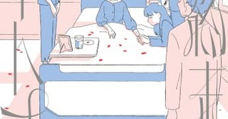 【今週はこれを読め！ コミック編】安楽死をめぐる対話と葛藤〜北村みなみ『終末パートナー』