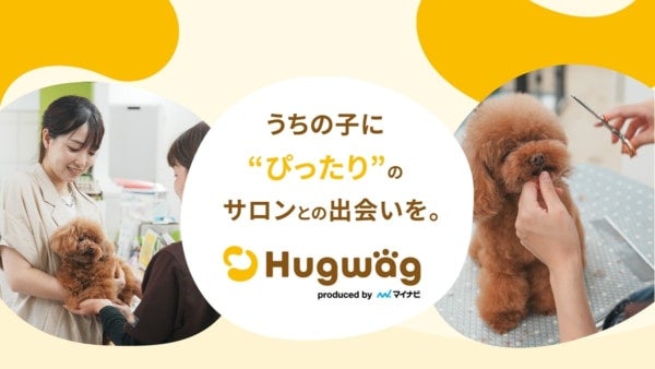 愛犬のかわいい姿を残すオリジナルアートパネルをプレゼント！マイナビ発のマッチングアプリ『HugWag』とは