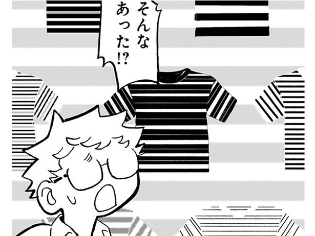 Tシャツは何枚ある？ 「何がどれだけあるか」を把握して購買欲を下げてみよう／夜をととのえる1（11）