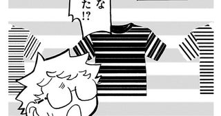 Tシャツは何枚ある？ 「何がどれだけあるか」を把握して購買欲を下げてみよう／夜をととのえる1（11）