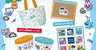 モスバーガー×「たまごっち」30周年コラボが実現お食事券付き「2026サマーラッキーバッグ」予約受付中