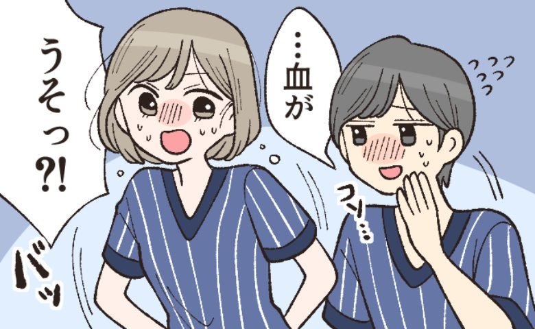 「…血が」えっ！？家族でのサッカー観戦。ハーフタイム中に夫がコソッと口にしたことは