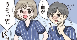 「…血が」えっ！？家族でのサッカー観戦。ハーフタイム中に夫がコソッと口にしたことは