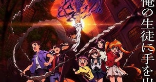 「地獄先生ぬ～べ～」初回1時間スペシャルで7月2日放送開始分割2クールで第2クールは26年1月から