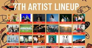 『Shimokitazawa SOUND CRUISING 2025』第7弾アーティスト発表少年キッズボウイ、ん・フェニ、ゆってぃら38組が決定
