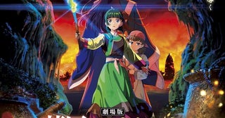 『劇場版 薬屋のひとりごと 亡妃の秘宝』12月公開決定！新たなミステリーの幕が上がるティザービジュアル＆予告映像