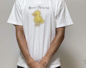 LINEヤフー、GMO…大手IT企業で続々起こる“出社回帰”宣言で退職を決意した社員の本音「すでに住居も契約したのに…」