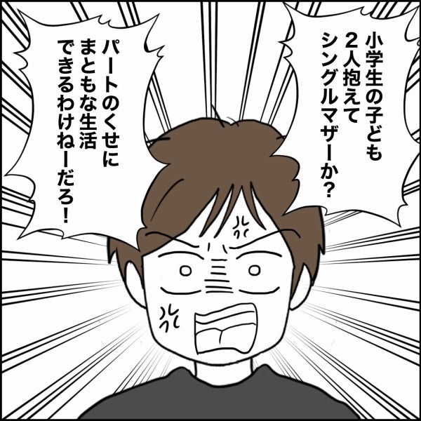 「俺なしで子育てできると思ってるのか!?」別れを切り出された夫が妻の反論に言葉を失う…妻からの衝撃の提案とは