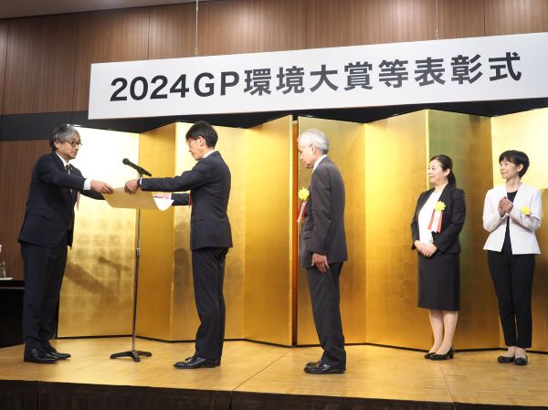 2024グリーンプリンティング環境大賞などの表彰式を開催地球環境への負荷低減に積極的に取り組む印刷業界