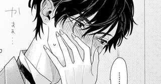 あっっぶな……。好きな女性に迫ってしまった男性。でも、男性には婚約者がいて……!?【春待つ椿は恋に咲く #19】