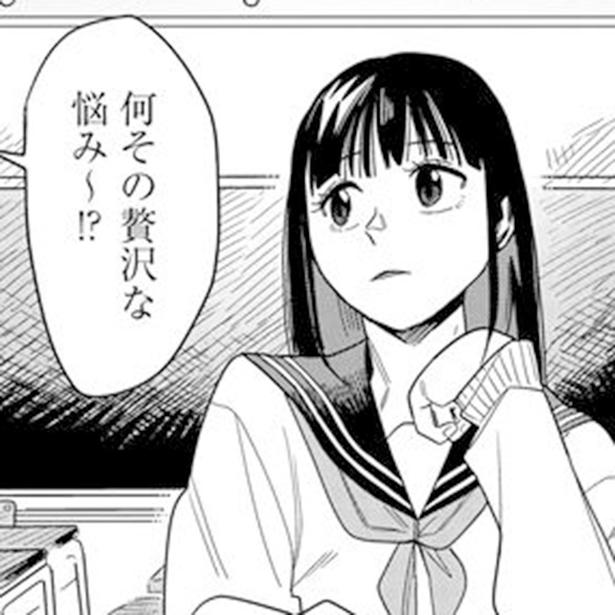 「悩んじゃダメなの!?」ミスコンに出場させられる、モテるのが辛い…美少女の息苦しさを描く【著者取材】