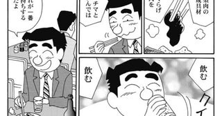 木須肉の卵、きくらげ、豚肉をチマチマとつまんでは飲む飲む