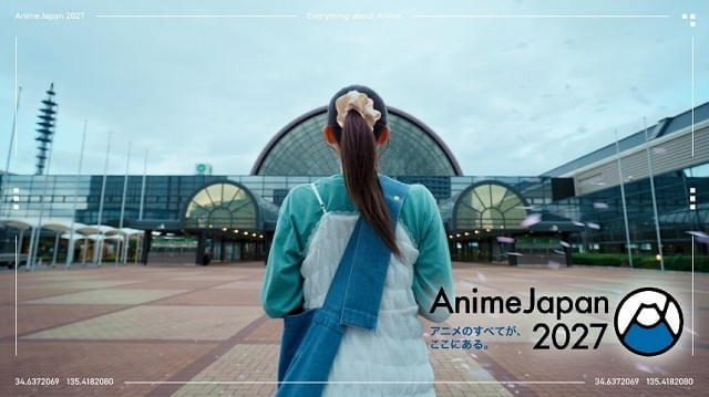 「AnimeJapan」27、28年の開催地は大阪に変更27年は3月27、28日にインテックス大阪で開催