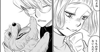 【漫画】「家族のような気がしてた…」―刻一刻と迫る、犬の“お迎え”のタイムリミット。推しと自分を繋いでくれていた最後の糸が、ついに手放される――