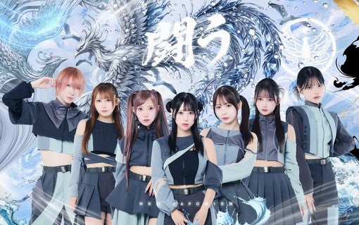 NEO JAPONISM、新作『FLUX』9月26日リリース＆先行配信開始！
