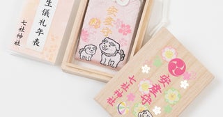 【東京都】珍しい狛犬に注目♡子犬の頭を撫でると…？子宝・安産祈願なら七社神社へ