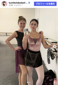 スタイルのよさ隠せない！武田久美子、タイトなレオタード姿で愛娘と2ショットに反響