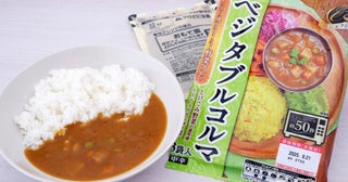 電子レンジで簡単調理『シェフの匠 ベジタブルコルマ（インド風クリーミー野菜カレー）』で濃厚なおいしさを！