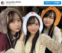 「こんな美人3人が」乃木坂46・弓木奈於、賀喜遥香＆田村真佑とディズニーシーへ