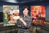 伊原六花、アニメ『銭天堂』で声優初挑戦！“先輩想う高校生”をフレッシュに演じる