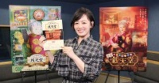 伊原六花、アニメ『銭天堂』で声優初挑戦！“先輩想う高校生”をフレッシュに演じる