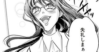 【漫画】頼まれてもいないのにお茶出しして取引先社長に全力アピール。真っ青な課長に勘違い女子は気づかないまま…