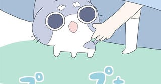 大事にしていた子猫は親猫の元へ。「バイバイ」孫娘の姿がいじらしくて／ハルとゲン（54）