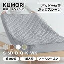 ＜義親の一言＞「ご近所に恥ずかしくないように生活しなさい」と言われた。陰口を叩く方が悪いのでは？